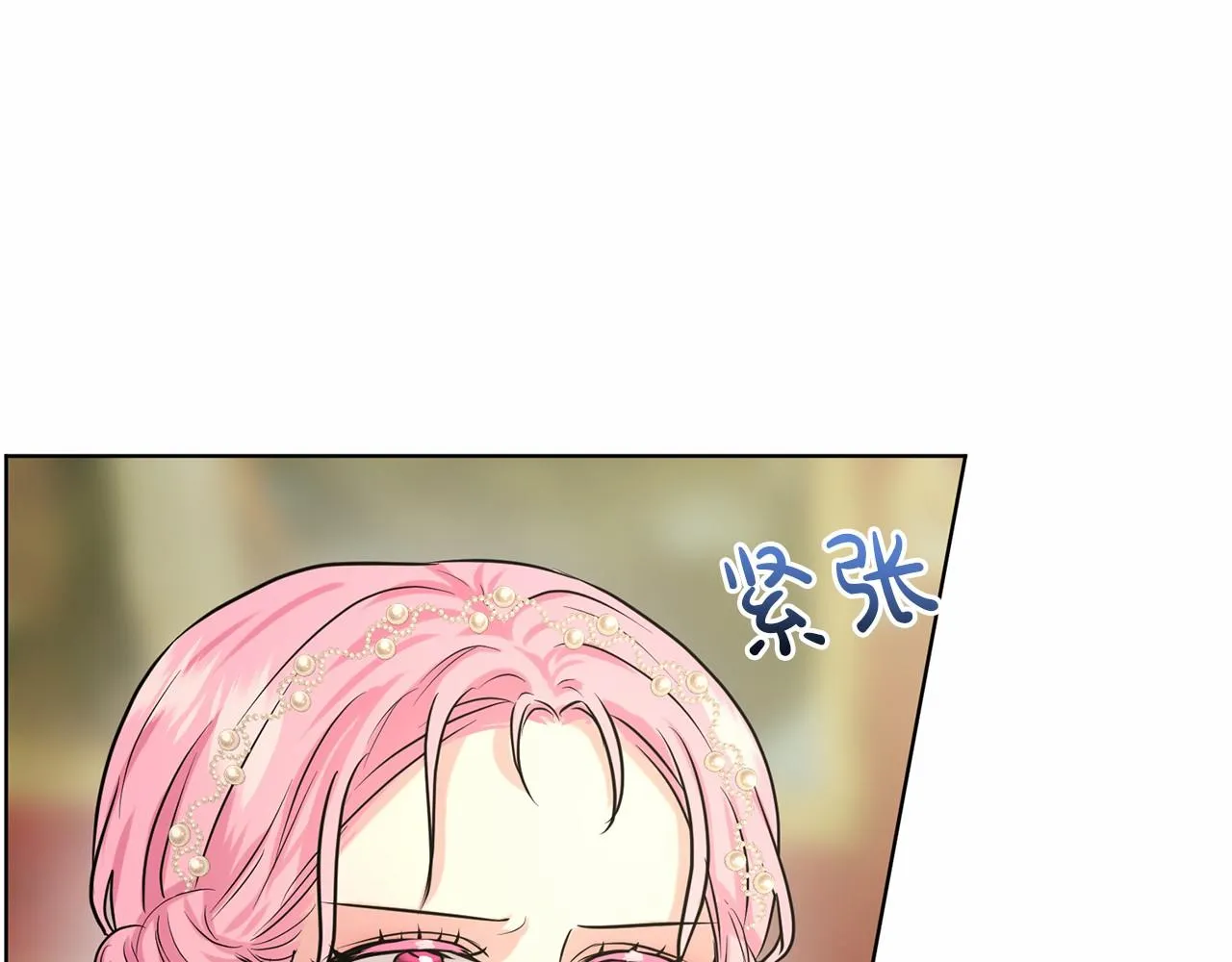 第32话 变装 第46页