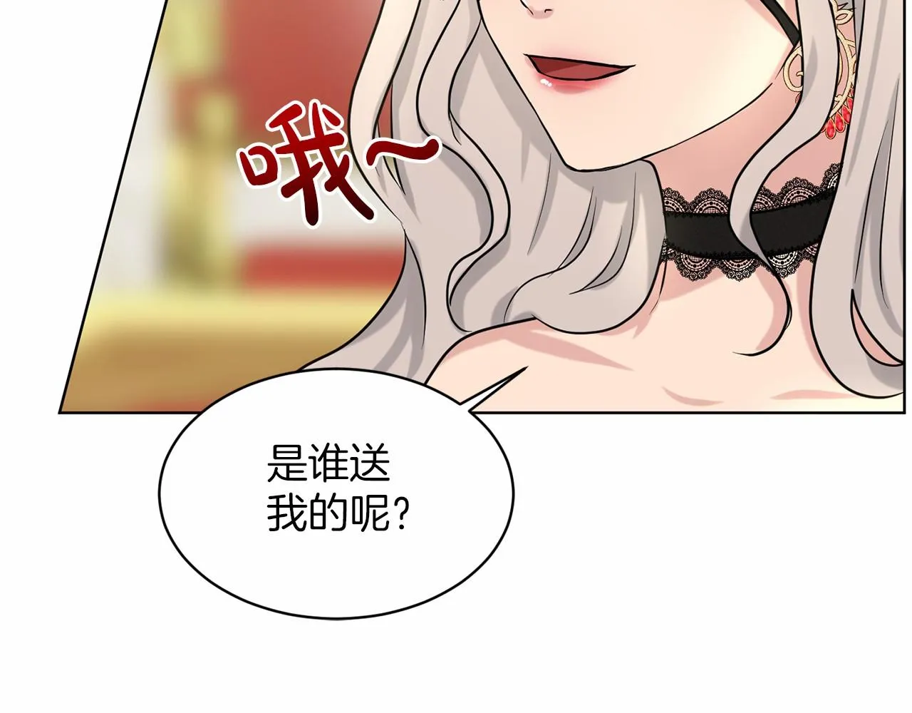第32话 变装 第49页