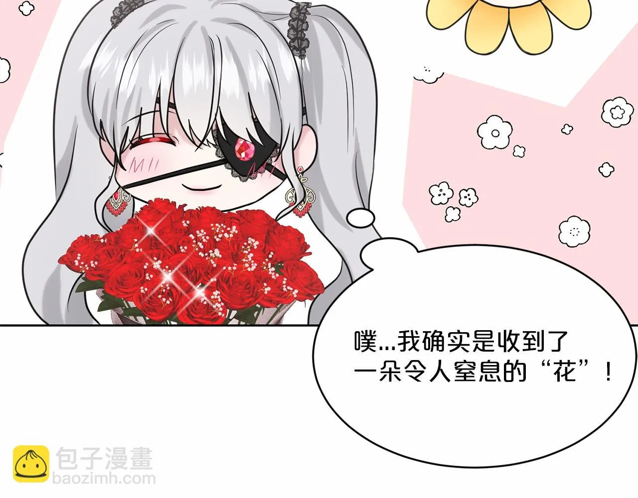 第32话 变装 第54页