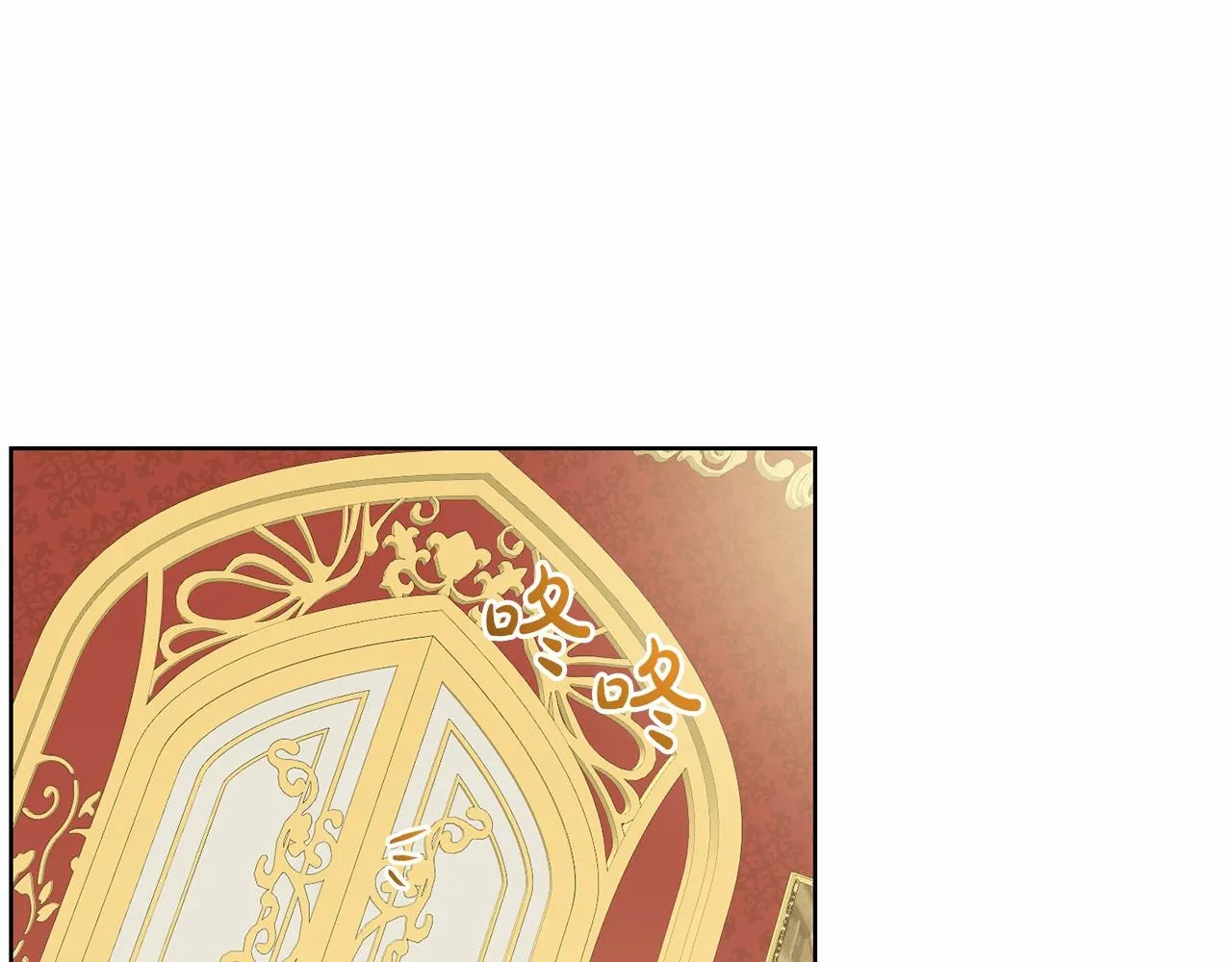 第32话 变装 第63页