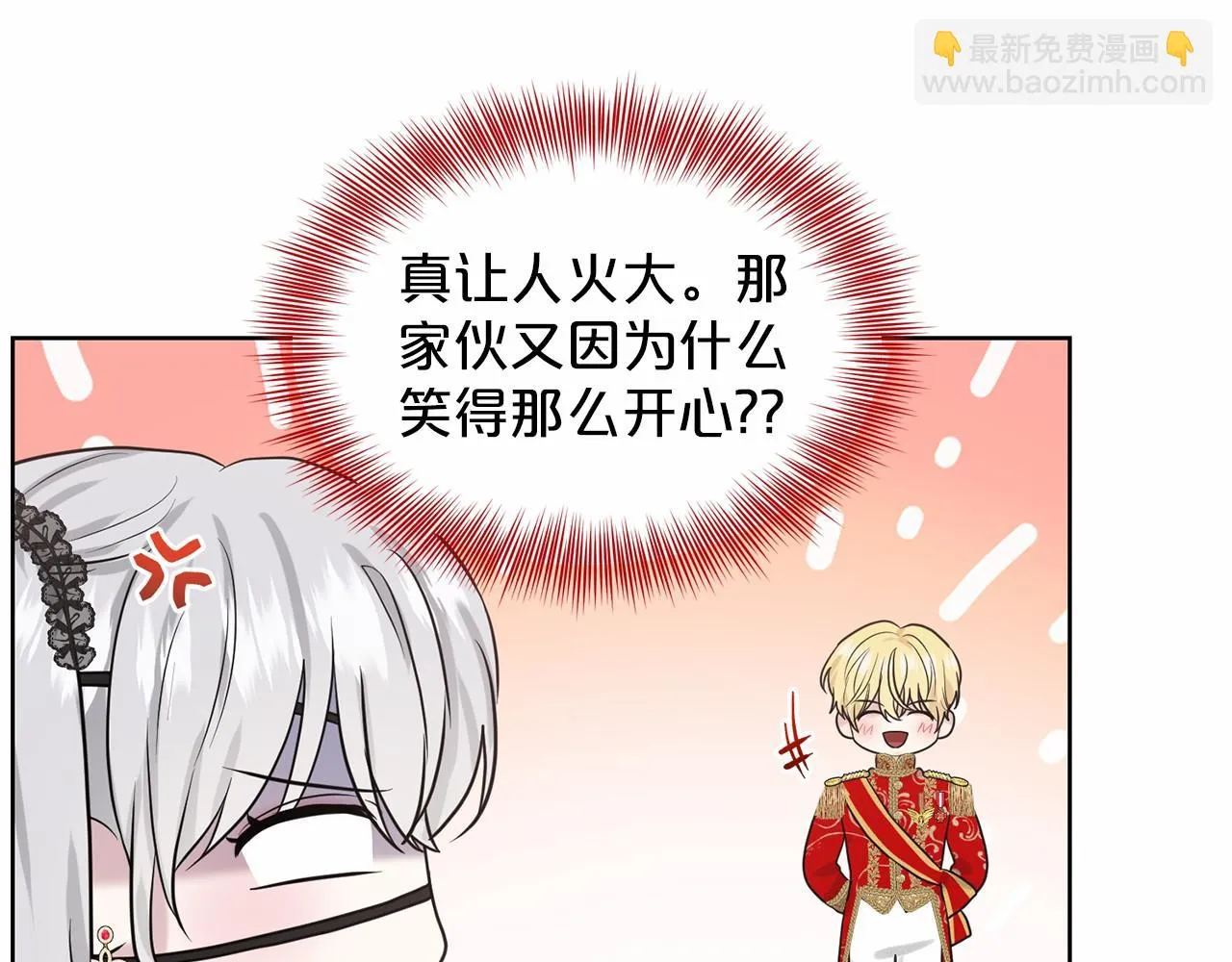 第32话 变装 第97页