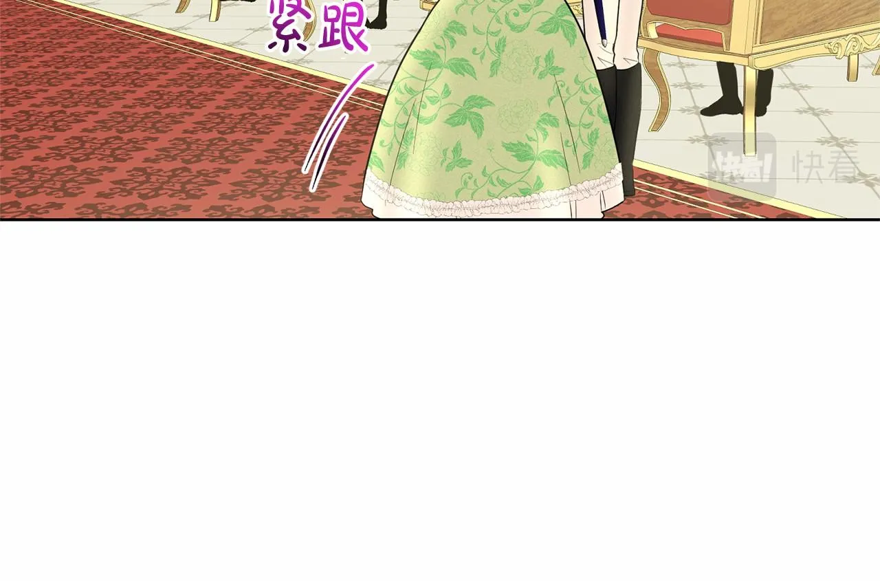 第32话 变装 第102页