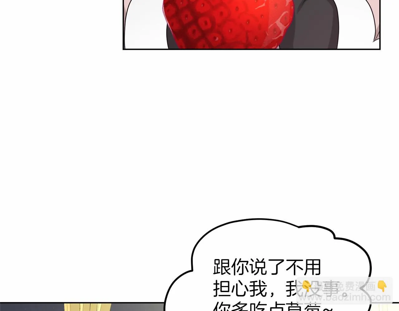 第32话 变装 第108页