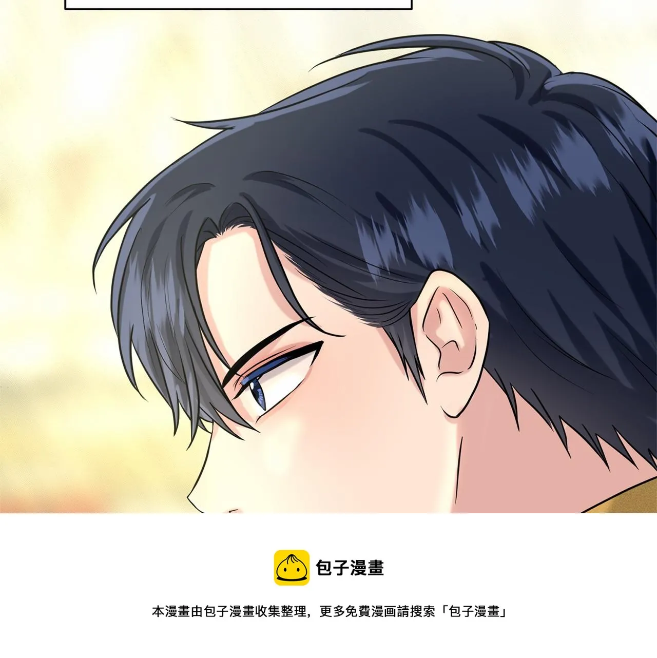 第32话 变装 第121页