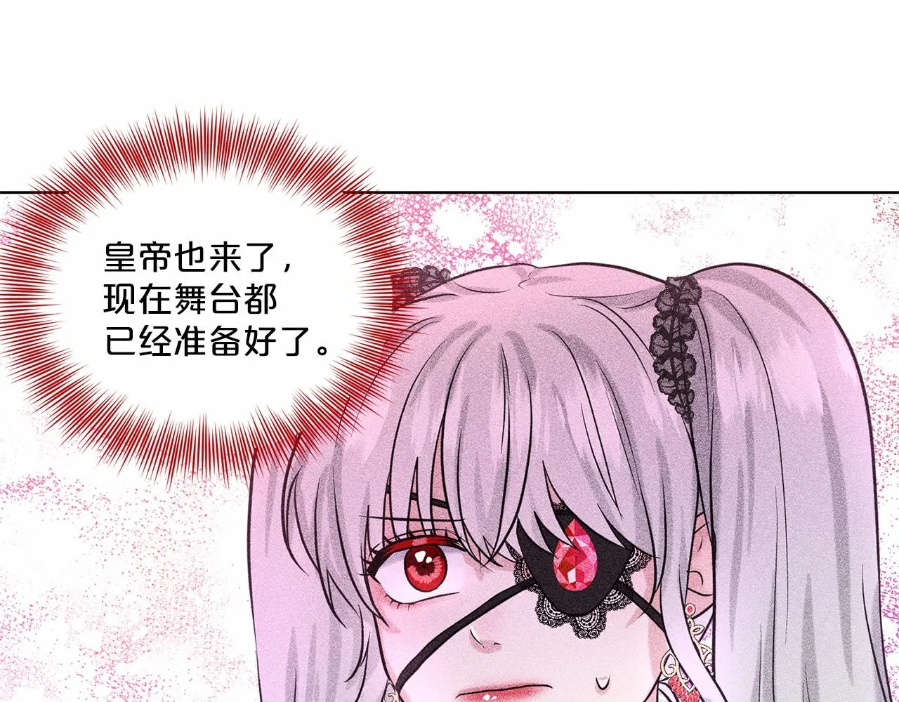 第32话 变装 第127页