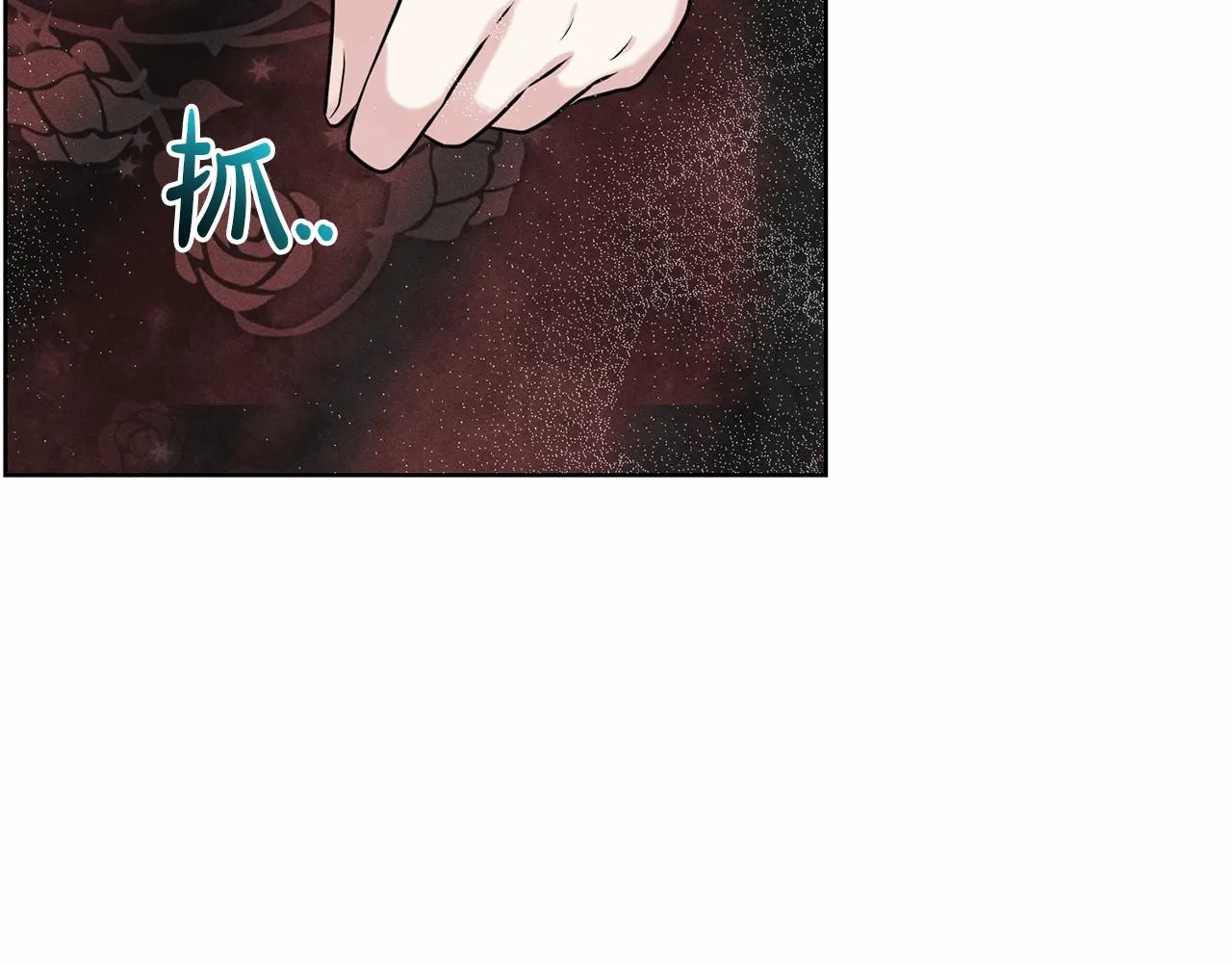 第32话 变装 第139页