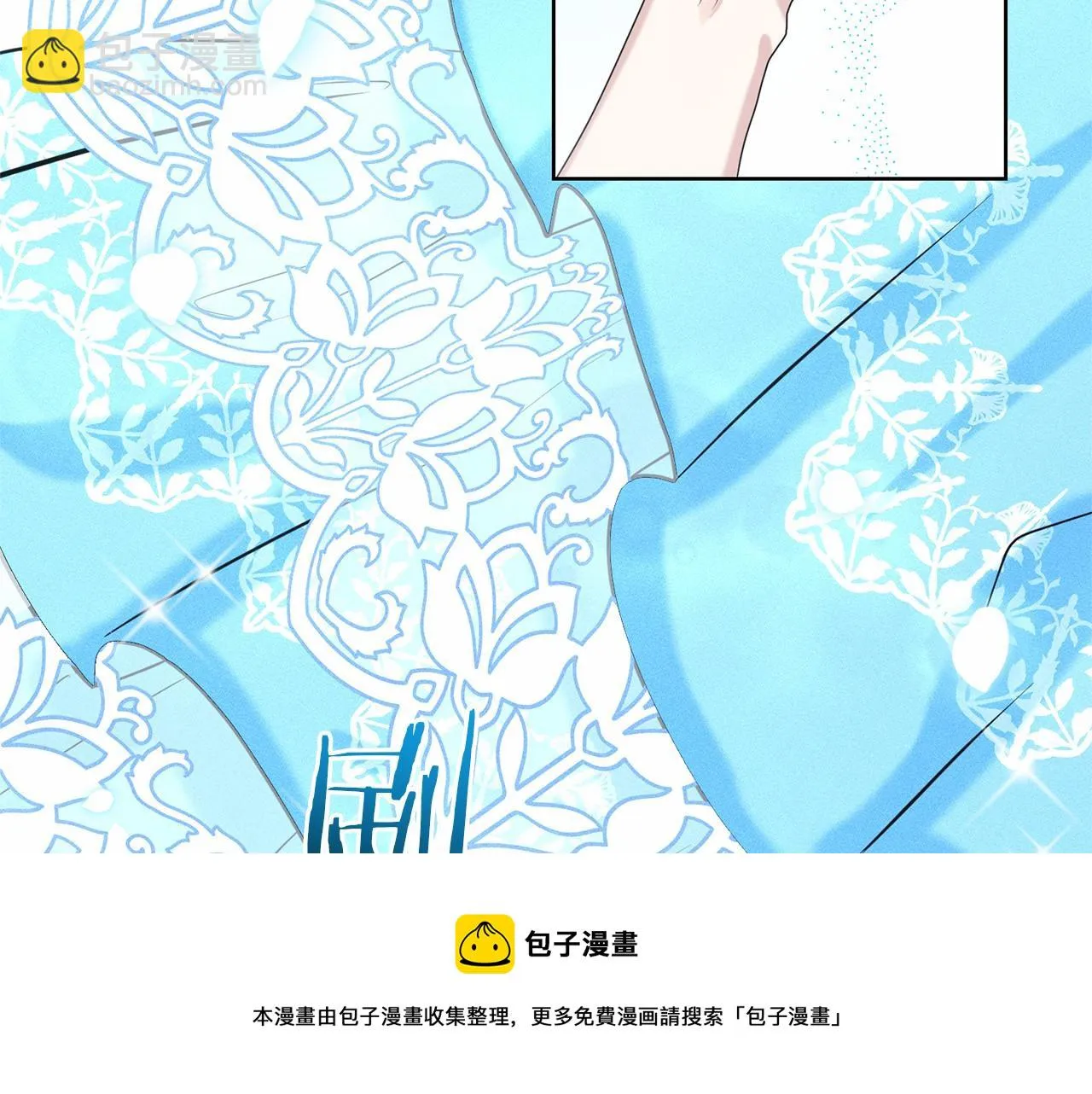 第32话 变装 第141页