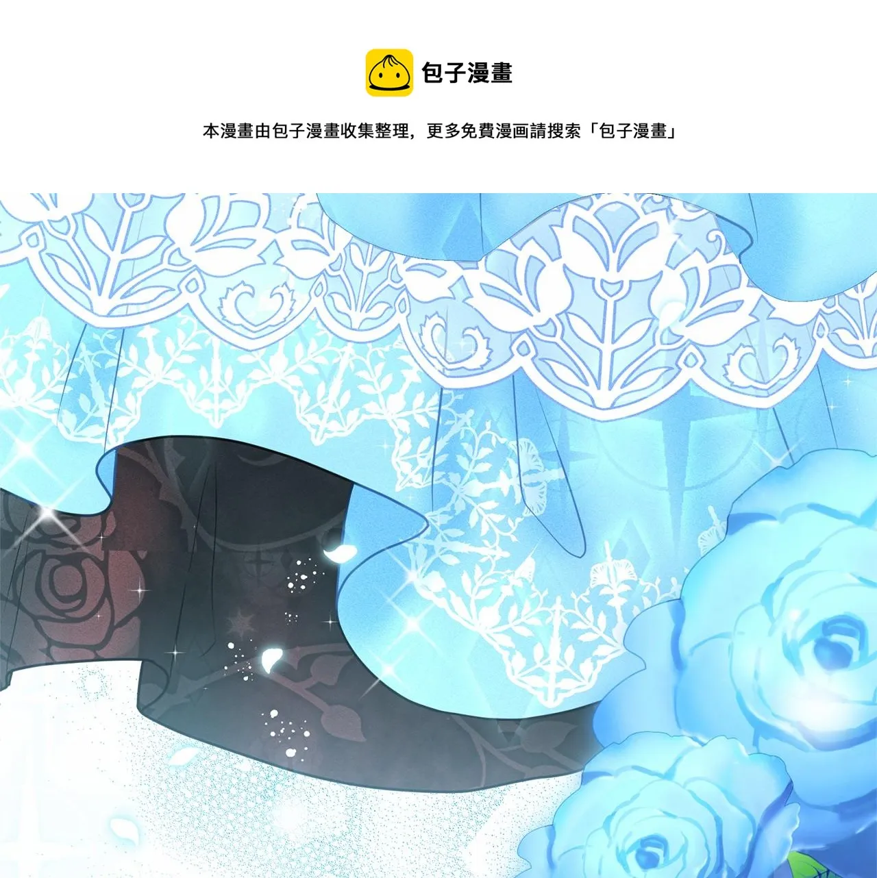 第32话 变装 第151页