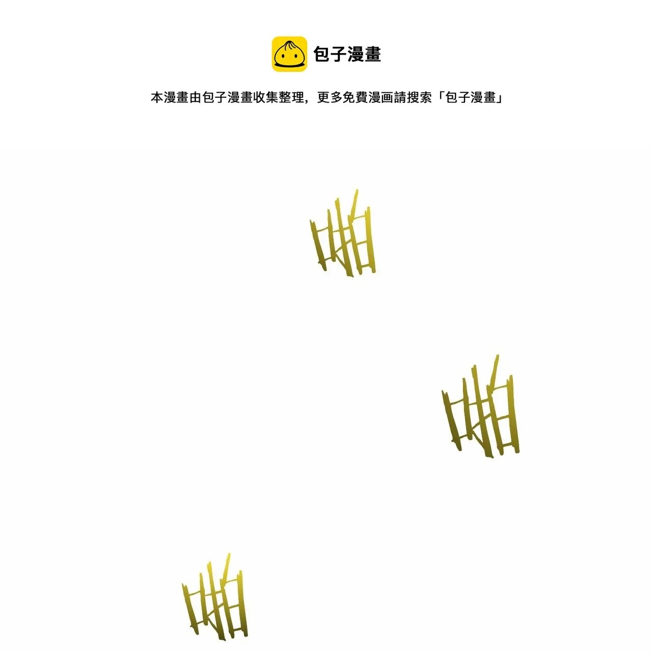第32话 变装 第161页