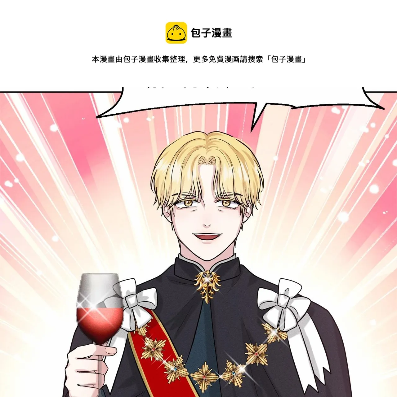 第32话 变装 第171页