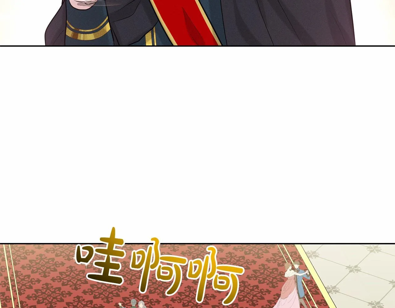 第32话 变装 第172页