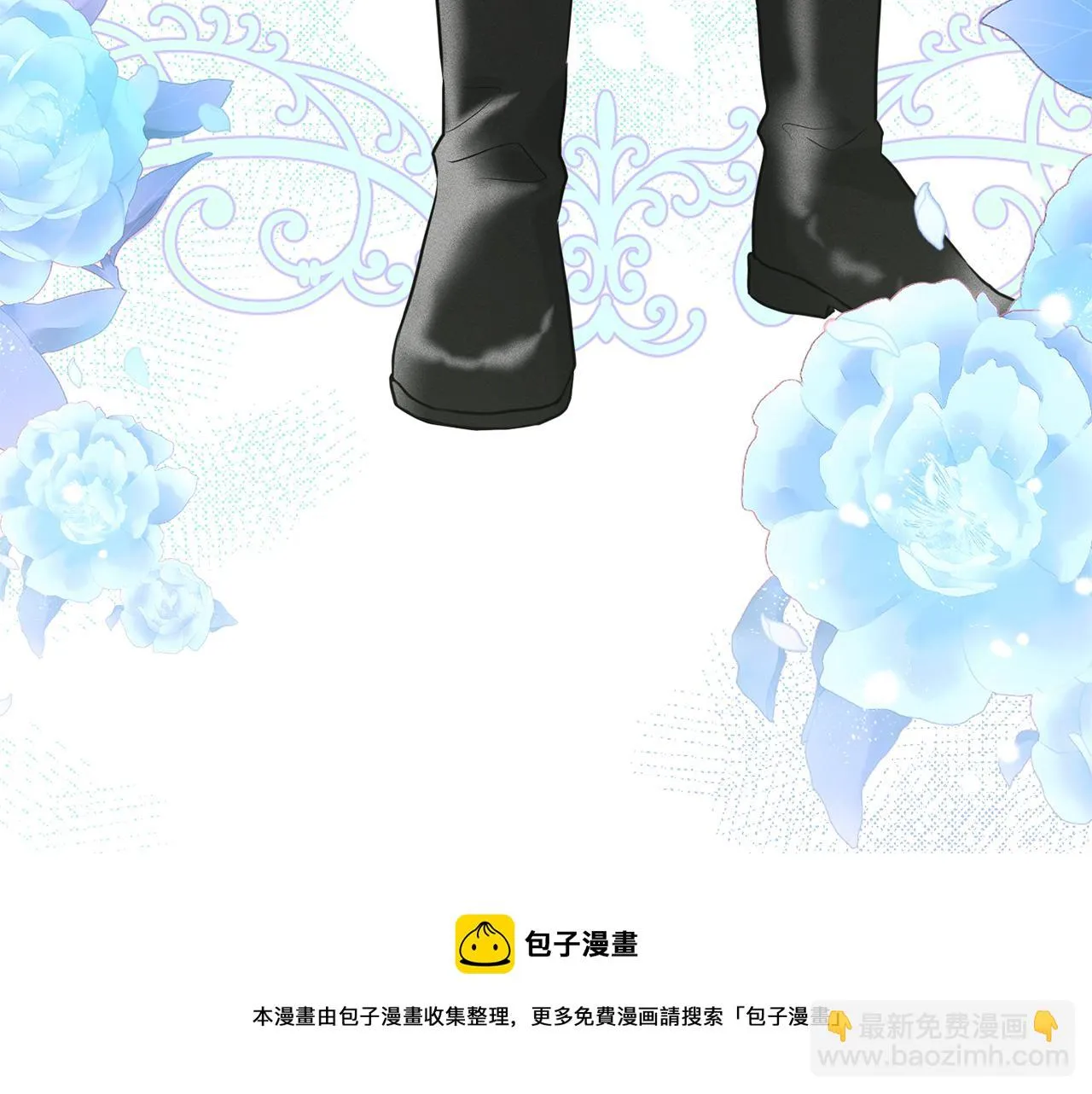 第30话 有心上人了 第11页