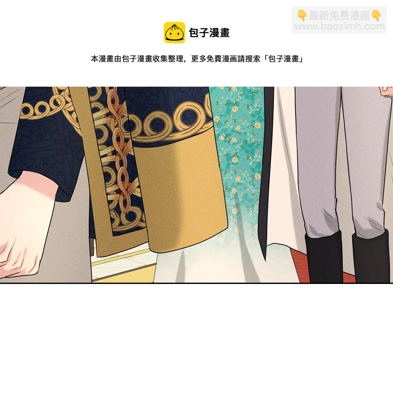 第30话 有心上人了 第21页