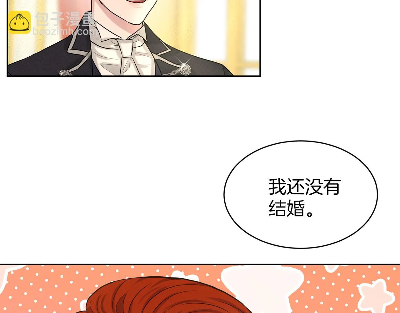 第30话 有心上人了 第50页