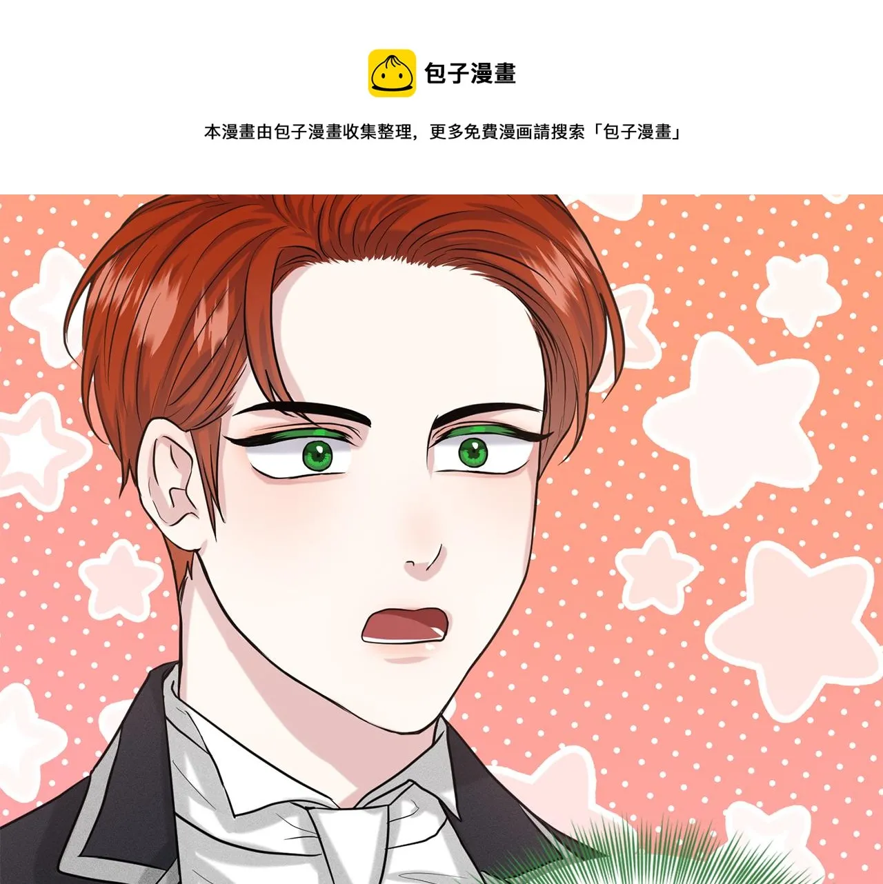 第30话 有心上人了 第51页