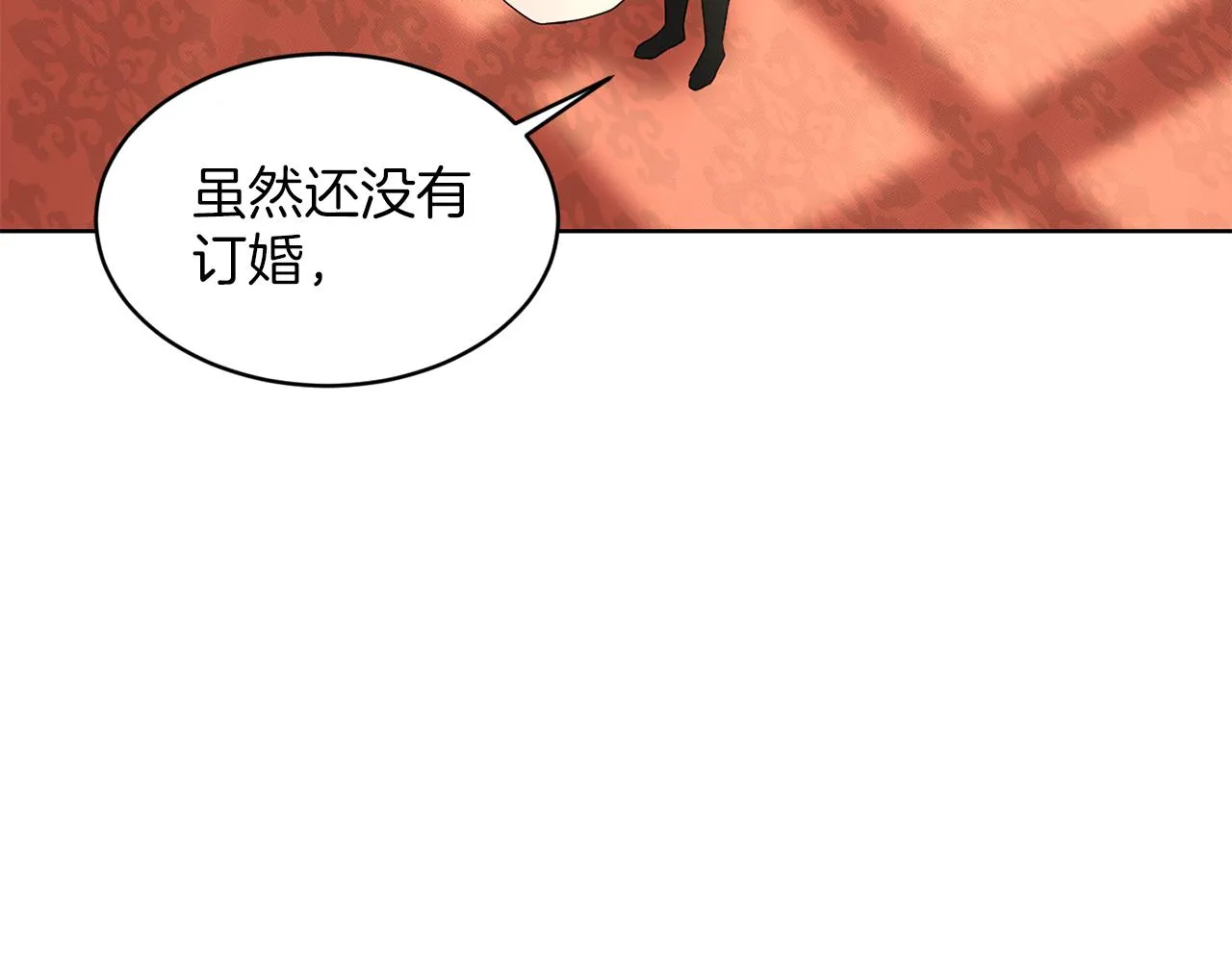 第30话 有心上人了 第60页