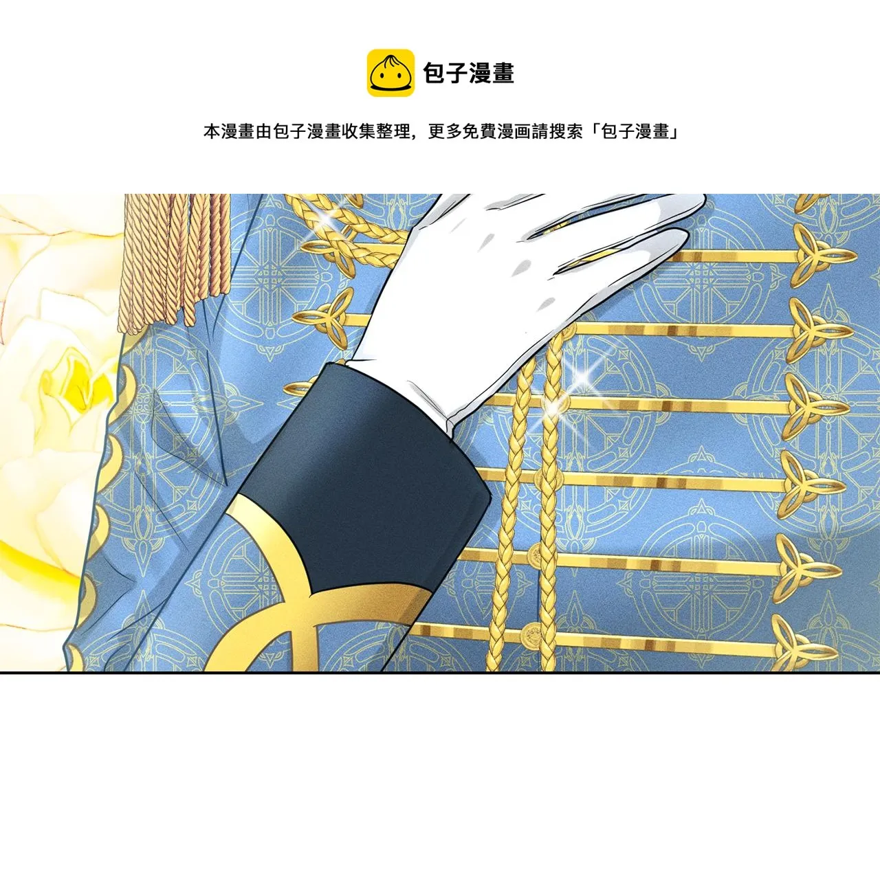 第30话 有心上人了 第101页