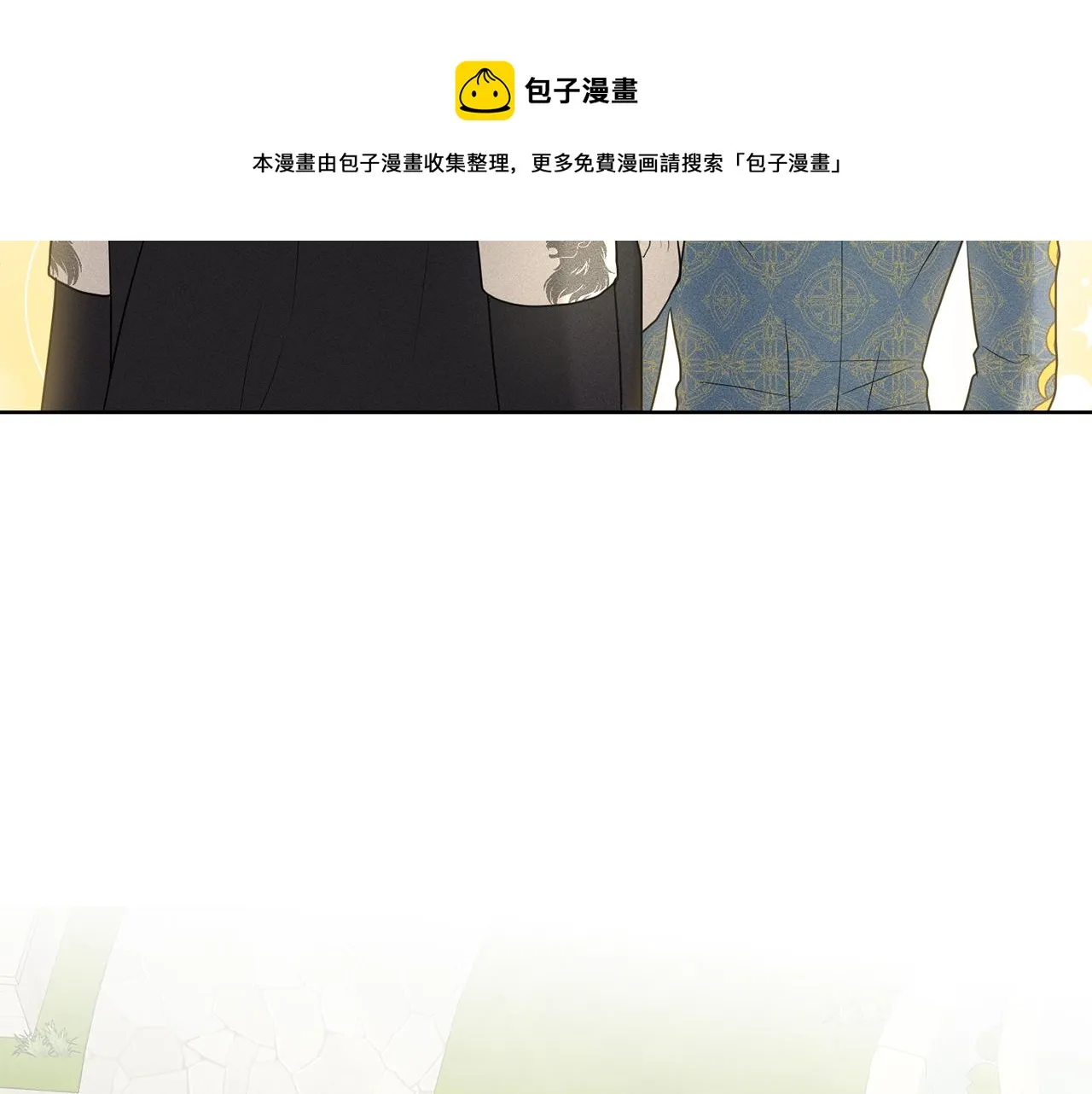 第30话 有心上人了 第121页