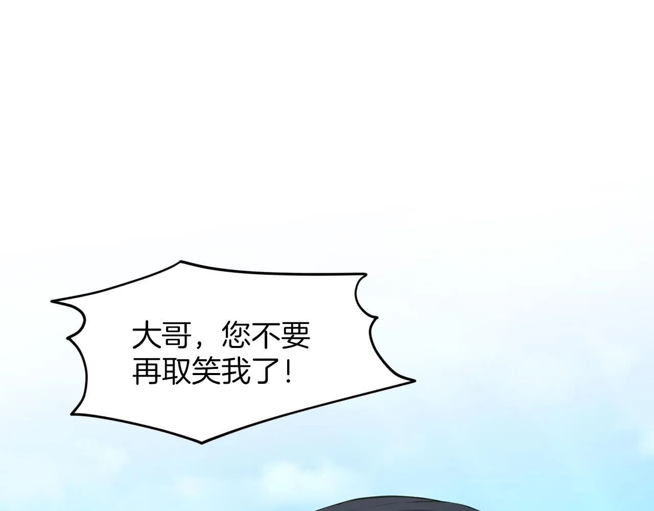 第30话 有心上人了 第124页