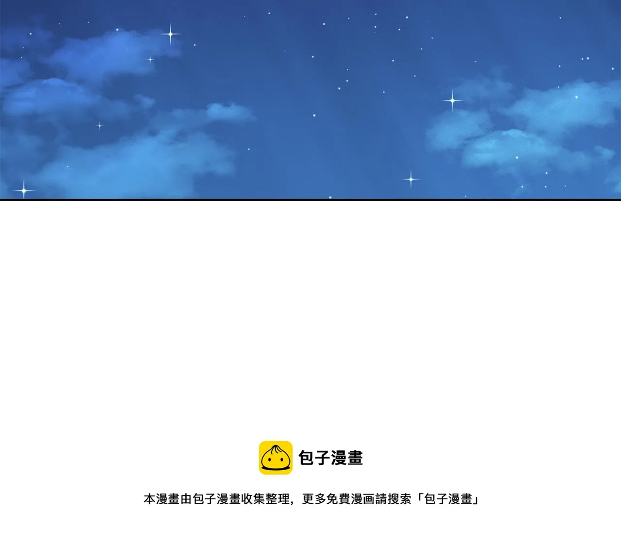 第30话 有心上人了 第131页