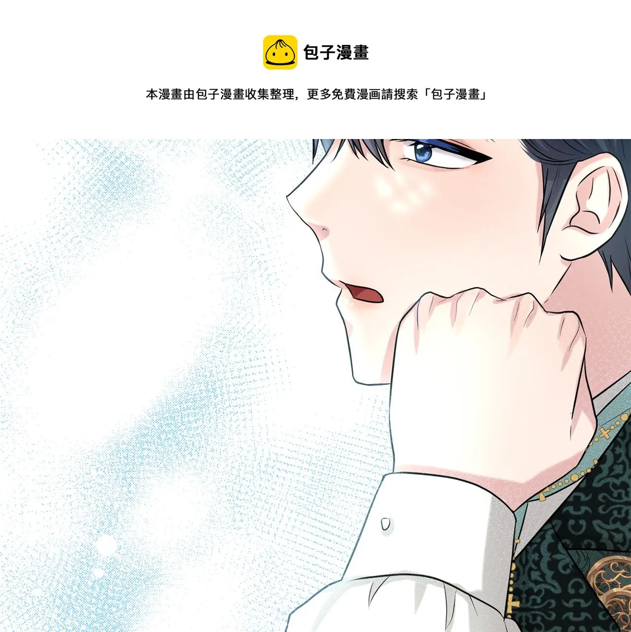 第30话 有心上人了 第161页