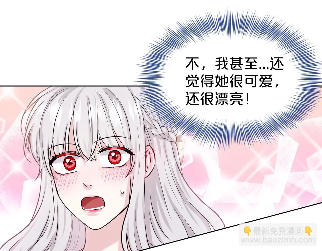第30话 有心上人了 第169页