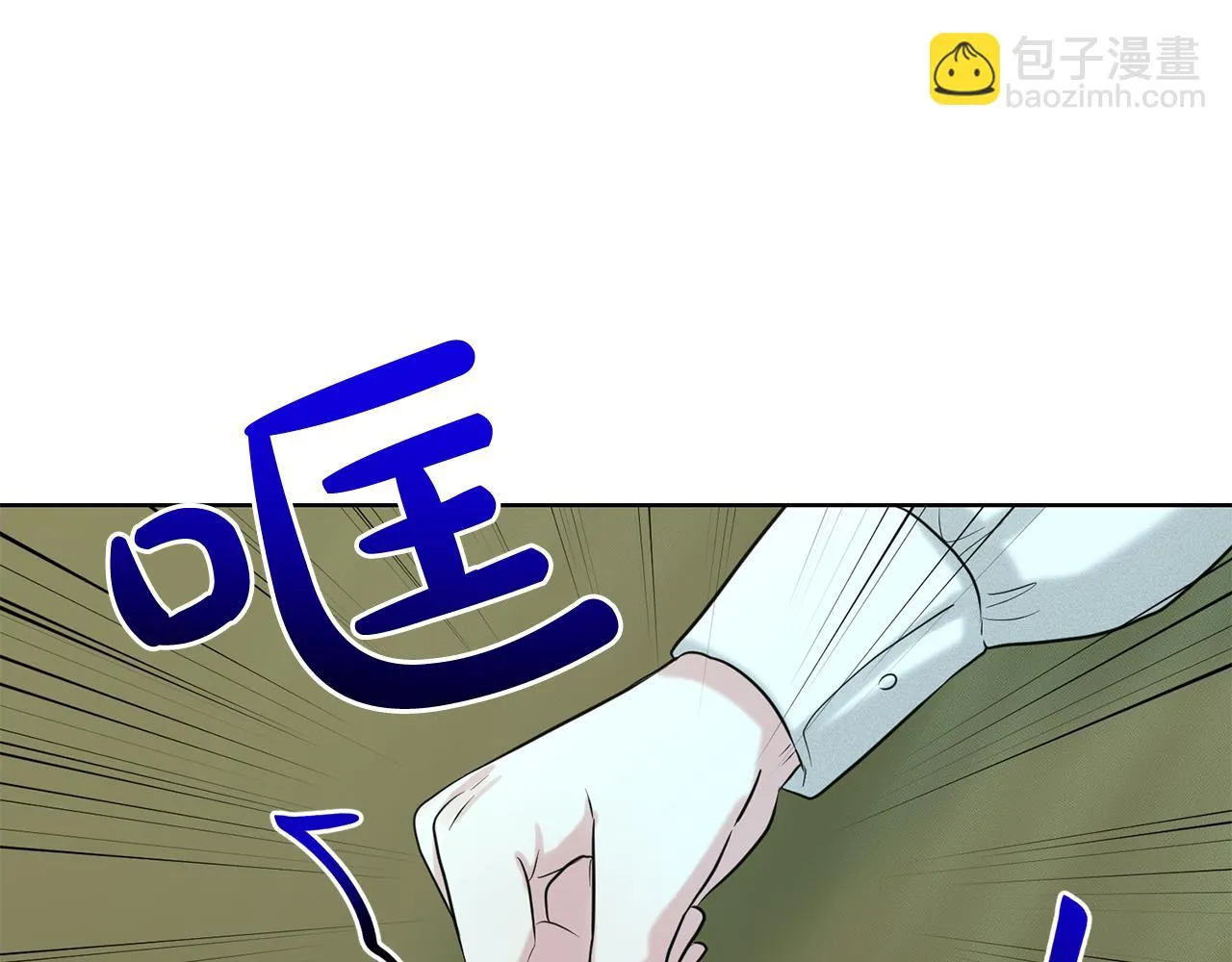 第30话 有心上人了 第175页