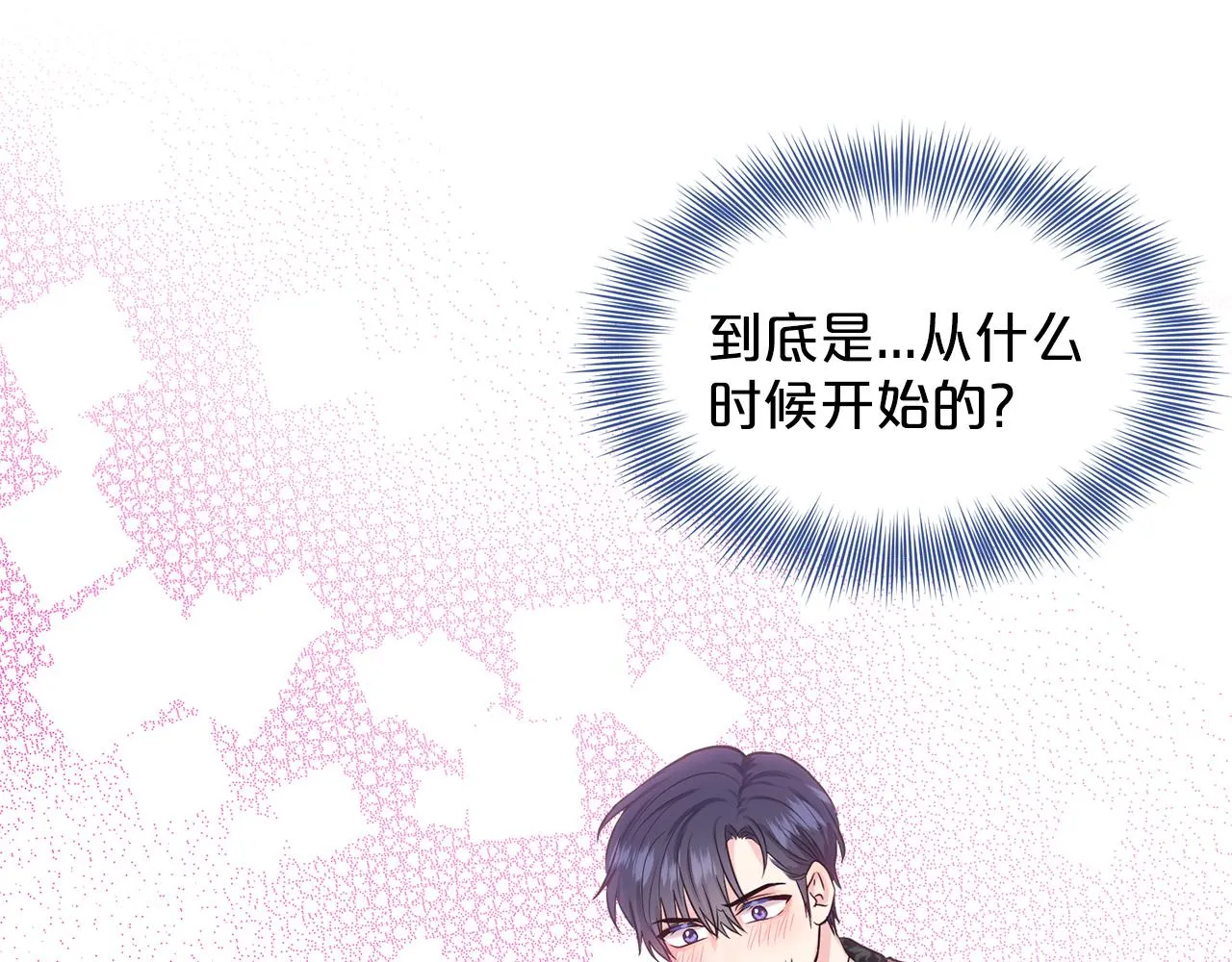 第30话 有心上人了 第178页