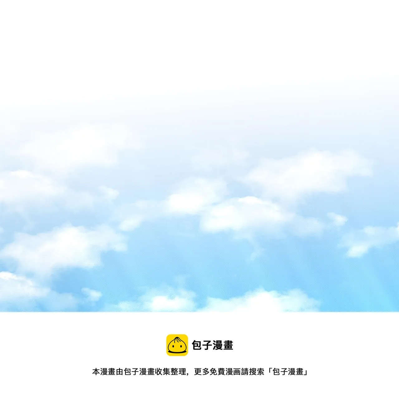 第30话 有心上人了 第181页