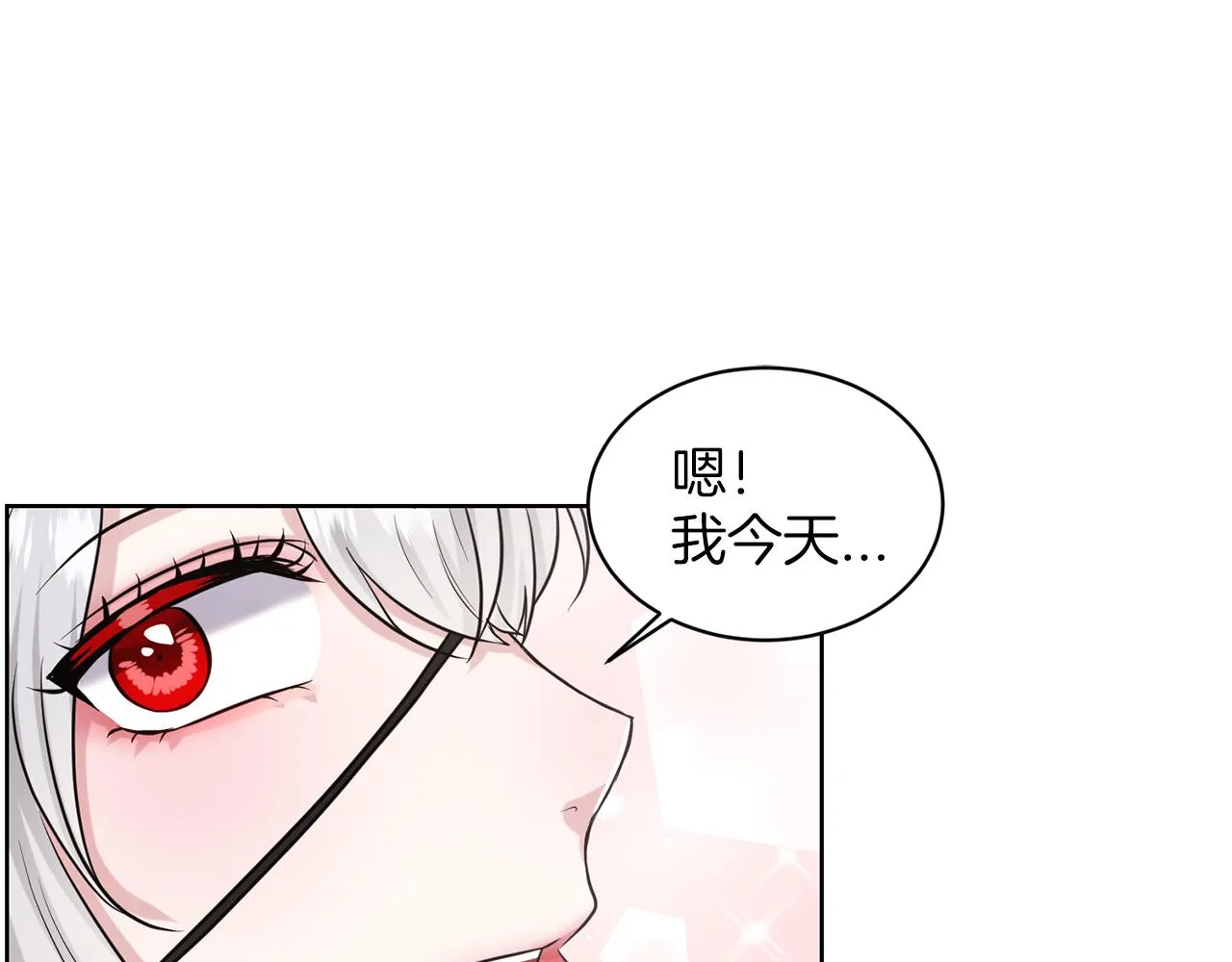 第30话 有心上人了 第186页