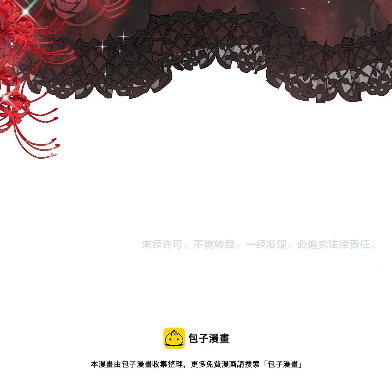 第30话 有心上人了 第191页