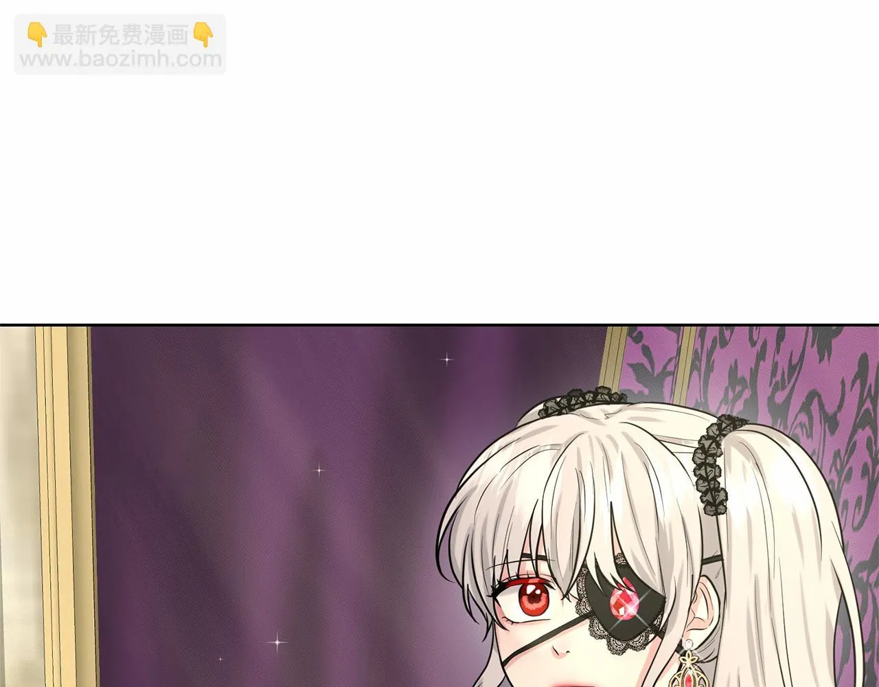 第31话 礼物 第5页