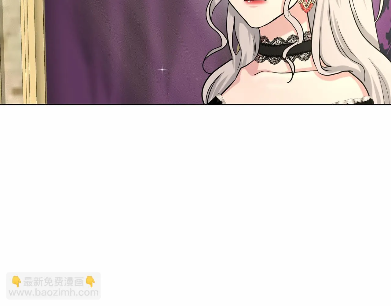 第31话 礼物 第6页