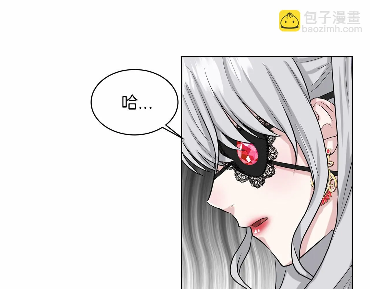 第31话 礼物 第7页