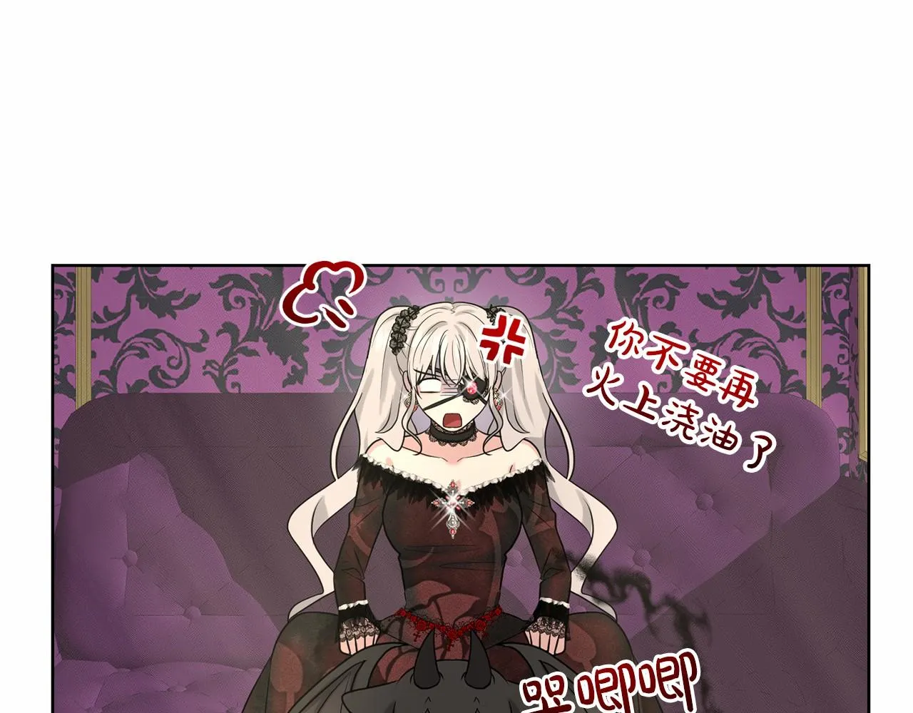 第31话 礼物 第16页