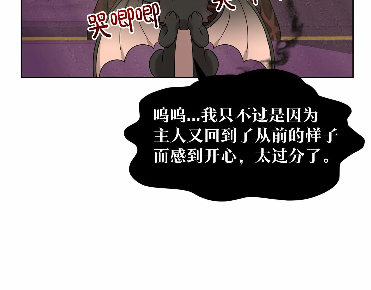 第31话 礼物 第17页