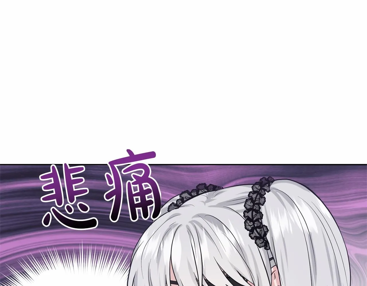 第31话 礼物 第26页