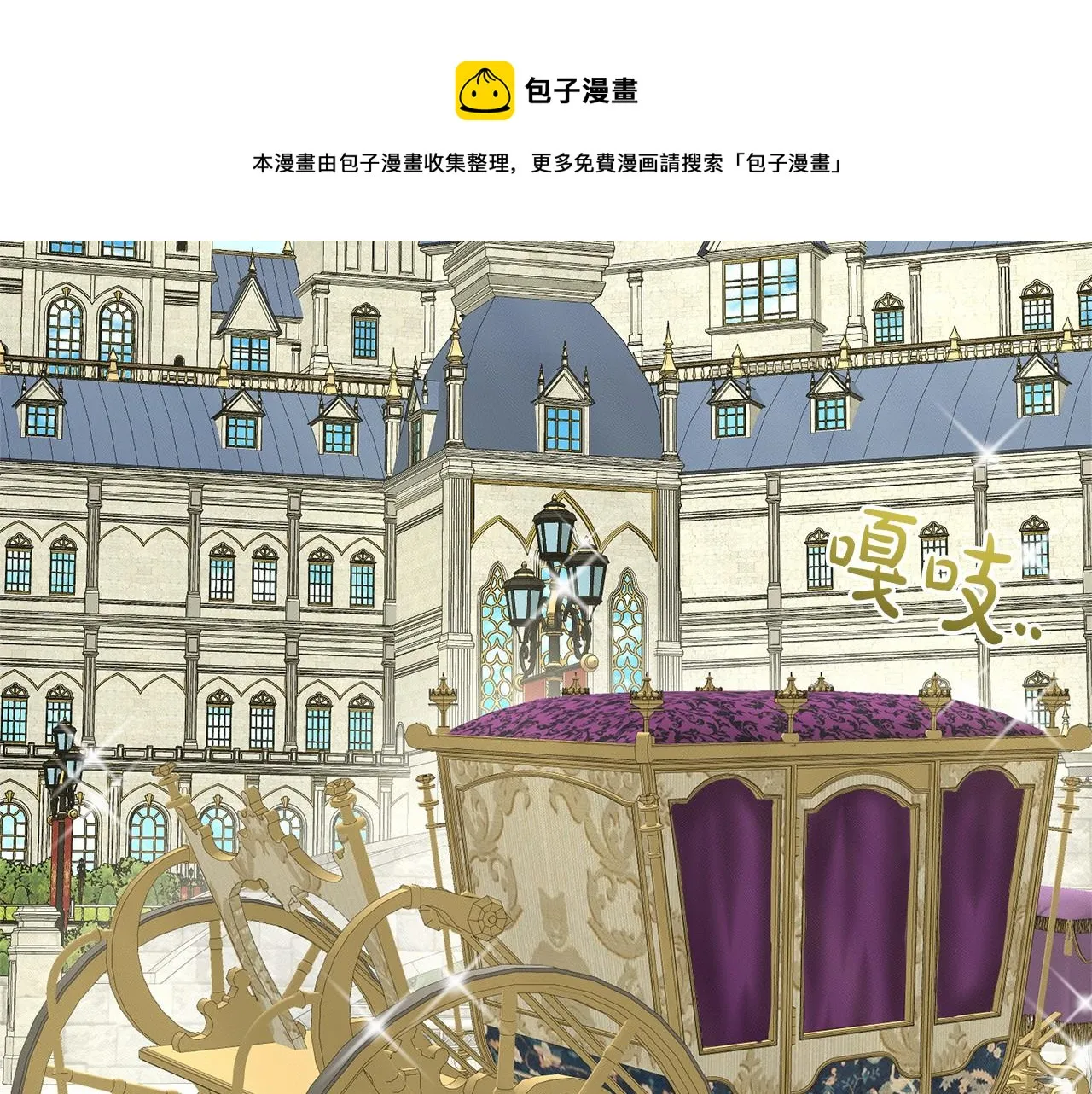 第31话 礼物 第31页