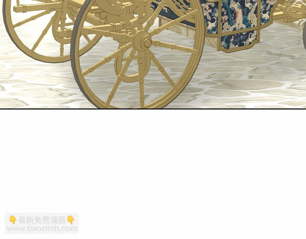 第31话 礼物 第32页