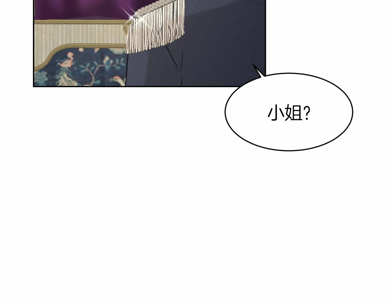 第31话 礼物 第37页