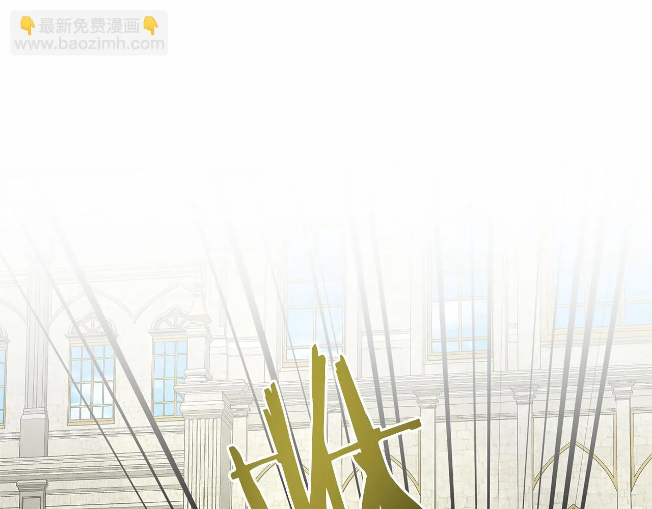 第31话 礼物 第40页
