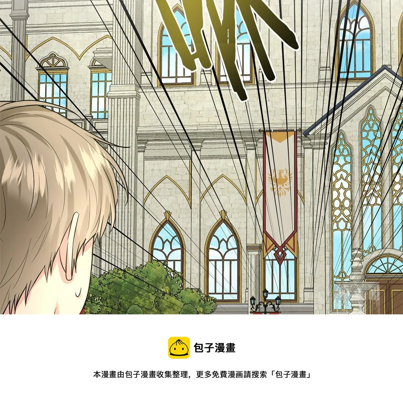 第31话 礼物 第41页