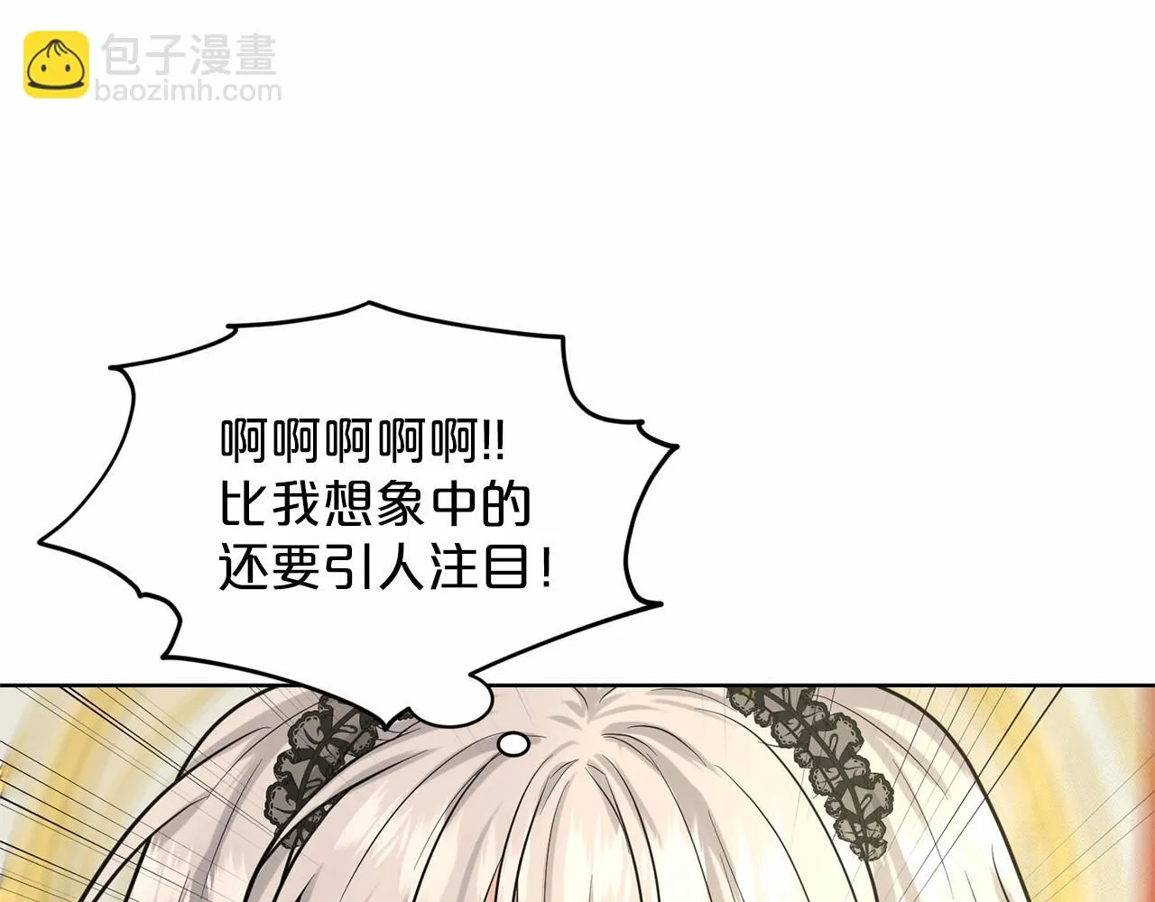 第31话 礼物 第49页