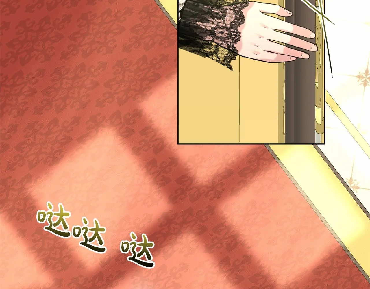 第31话 礼物 第54页