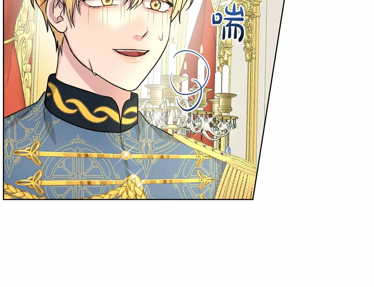 第31话 礼物 第58页