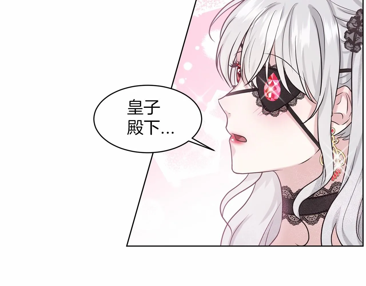 第31话 礼物 第67页
