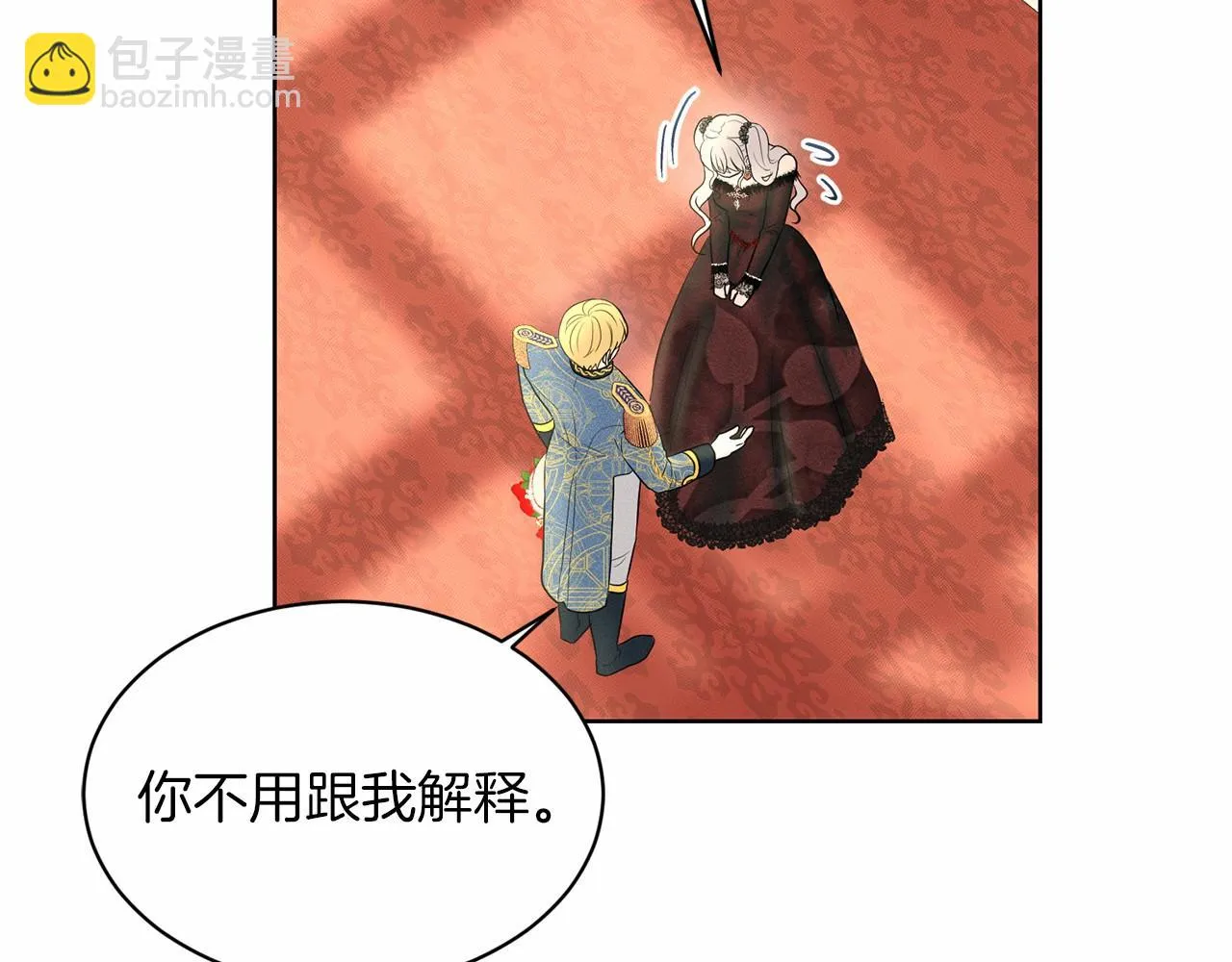 第31话 礼物 第72页