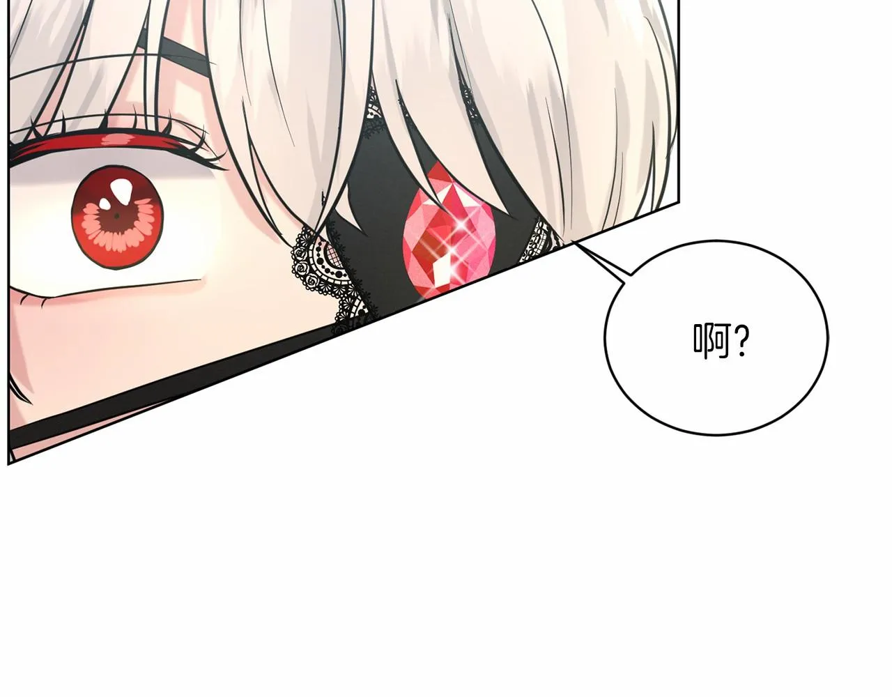 第31话 礼物 第78页