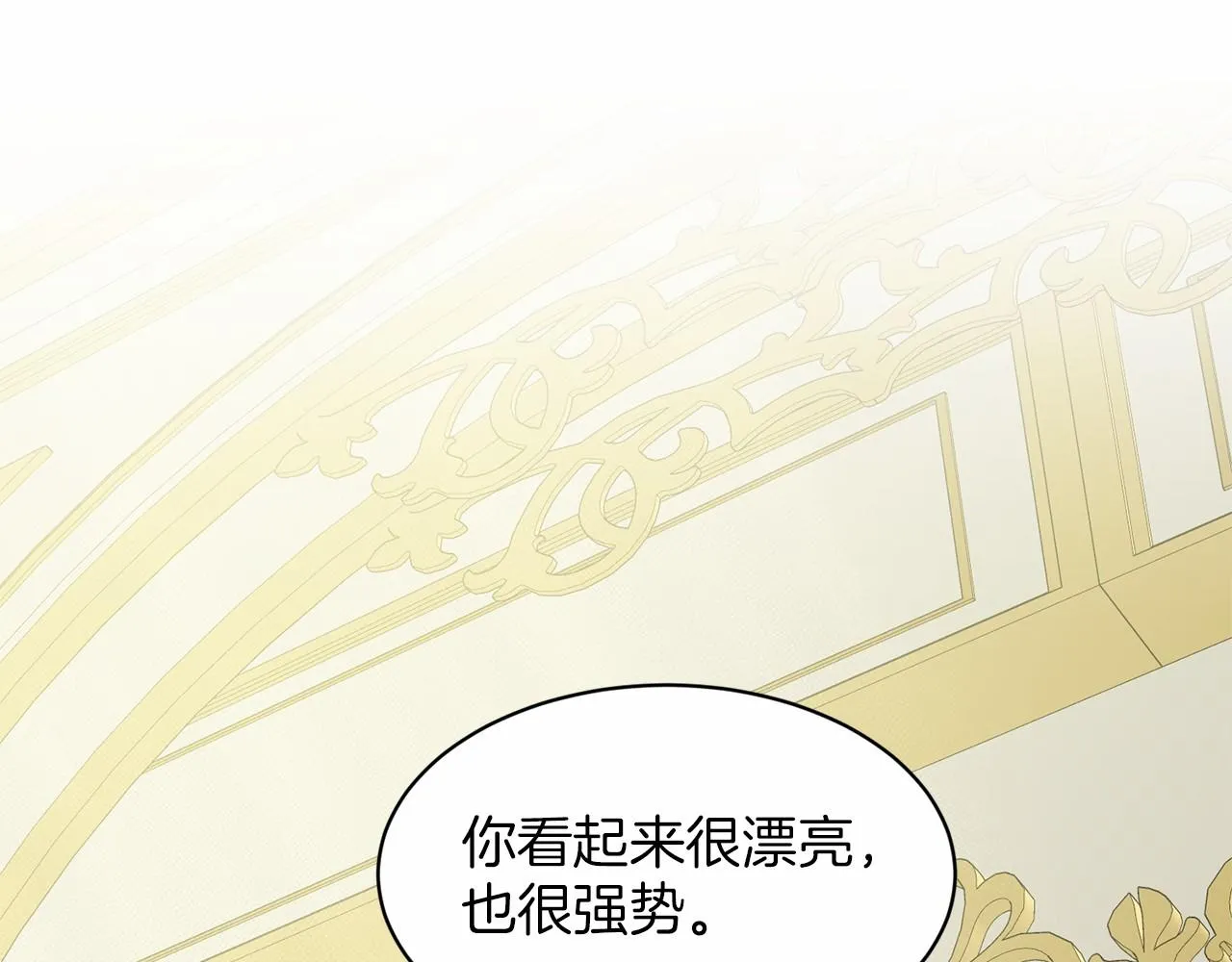 第31话 礼物 第80页