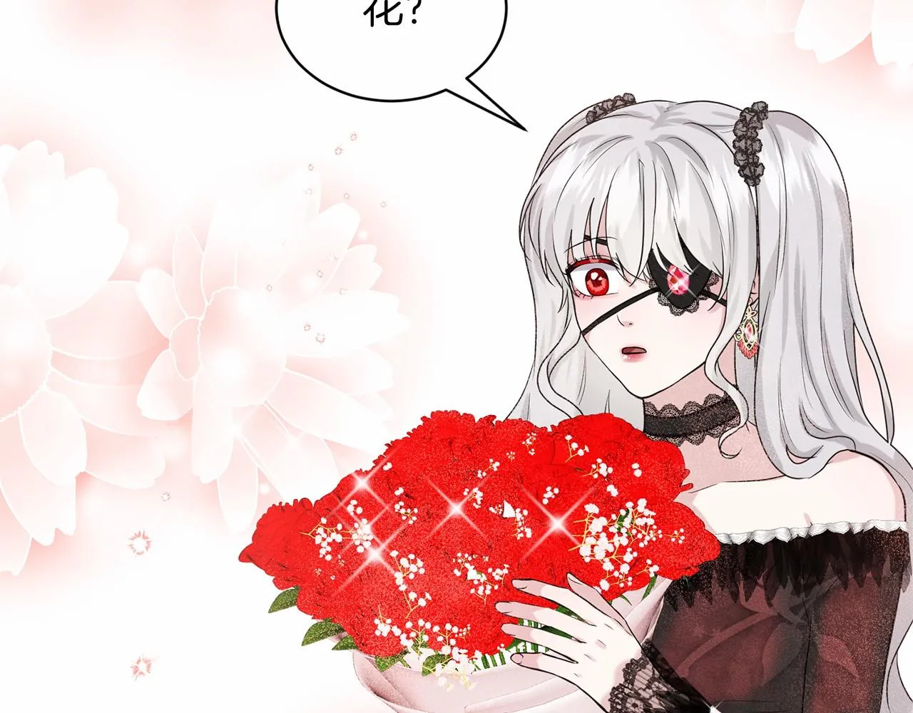 第31话 礼物 第86页